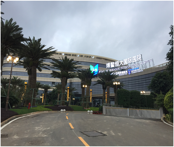 海南博鳌恒大国际医院冷库、阴凉库节能温湿度调控、温湿度自动监测、冷链验证项目