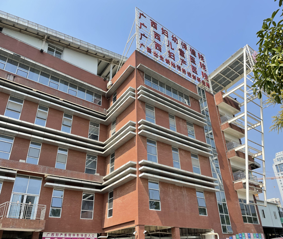 广西壮族自治区妇幼保健院药房冷库、阴凉库节能温湿度调控系统及药房的装修工程