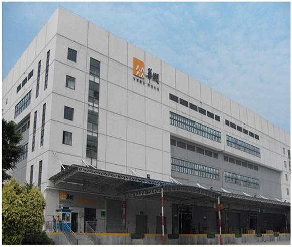 自动化物流配送中心冷库项目