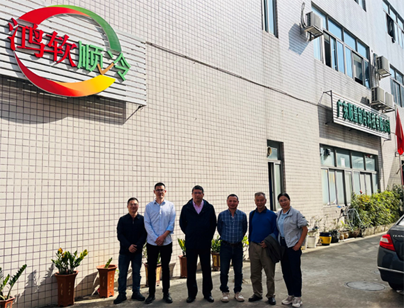 上海国控领导来我司考察