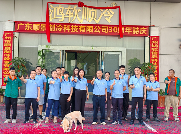 安博官方网30周年誌庆