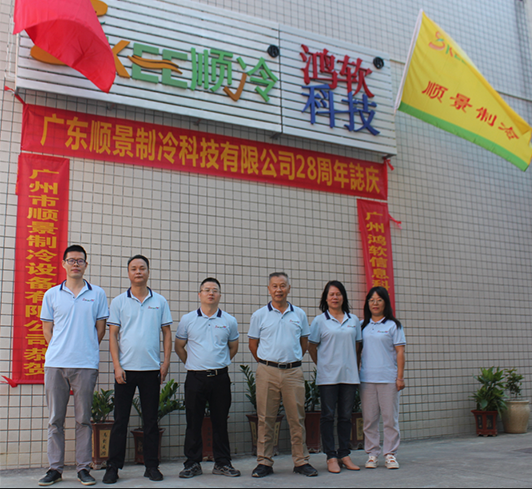 安博官方网28周年誌庆